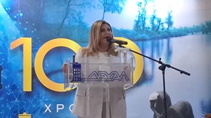 Λιακούλη: "Οριστική η ιδιωτικοποίηση του νερού από την Κυβέρνηση"